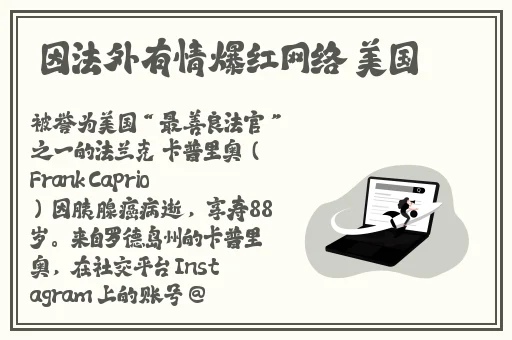 人马畜禽CORPORATION