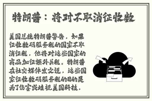 男朋友喜欢抓我的两只兔子